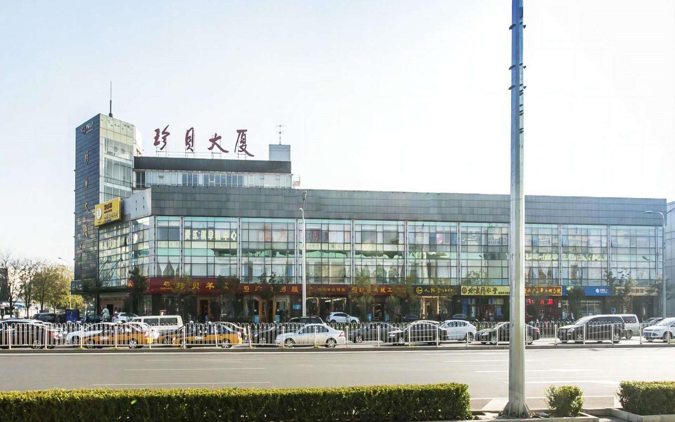 珍贝大厦