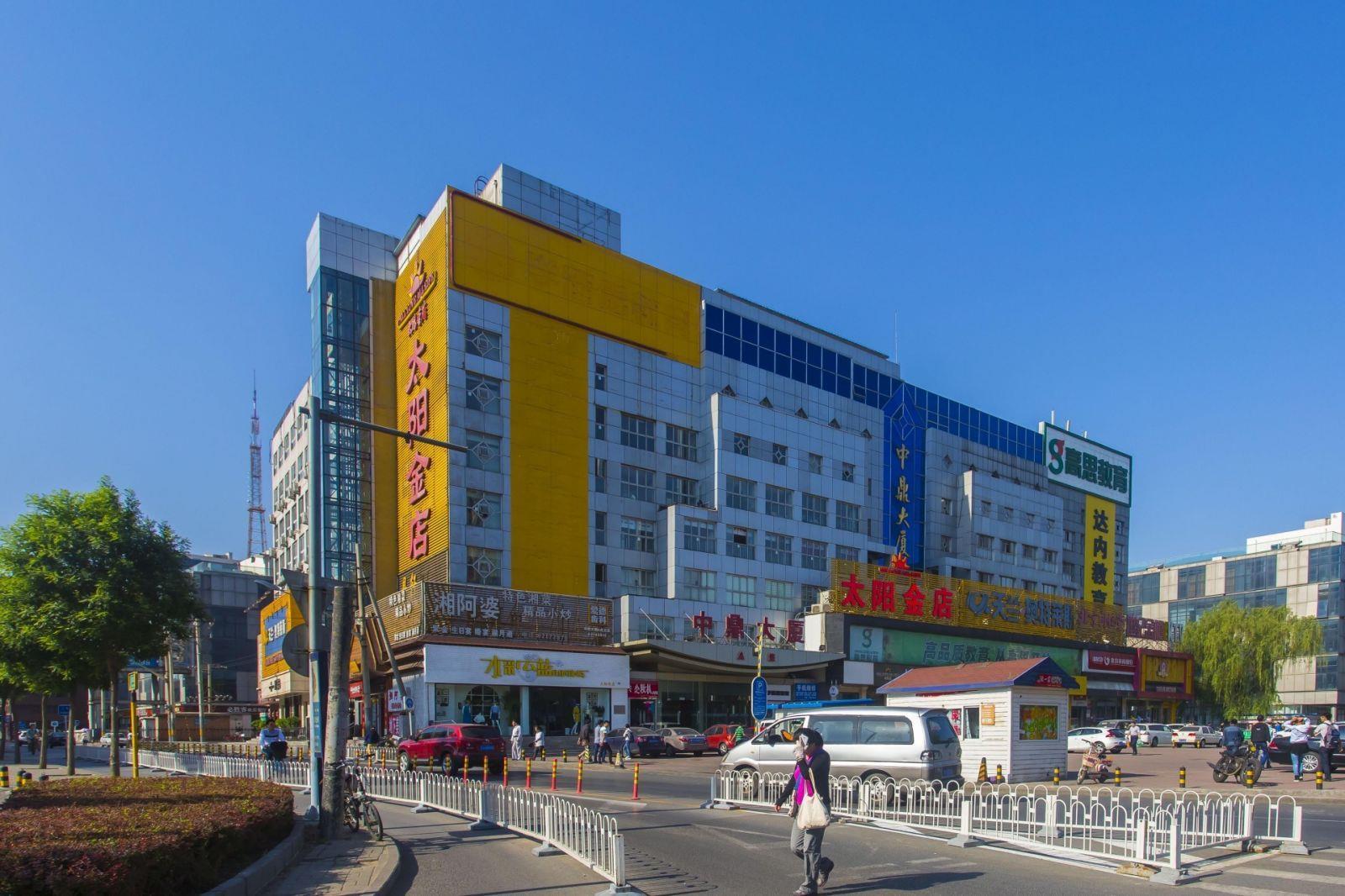中鼎大厦