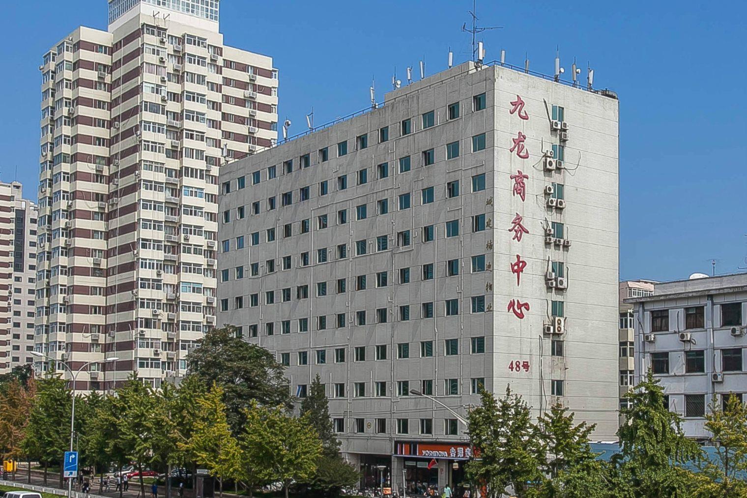 九龙商务中心