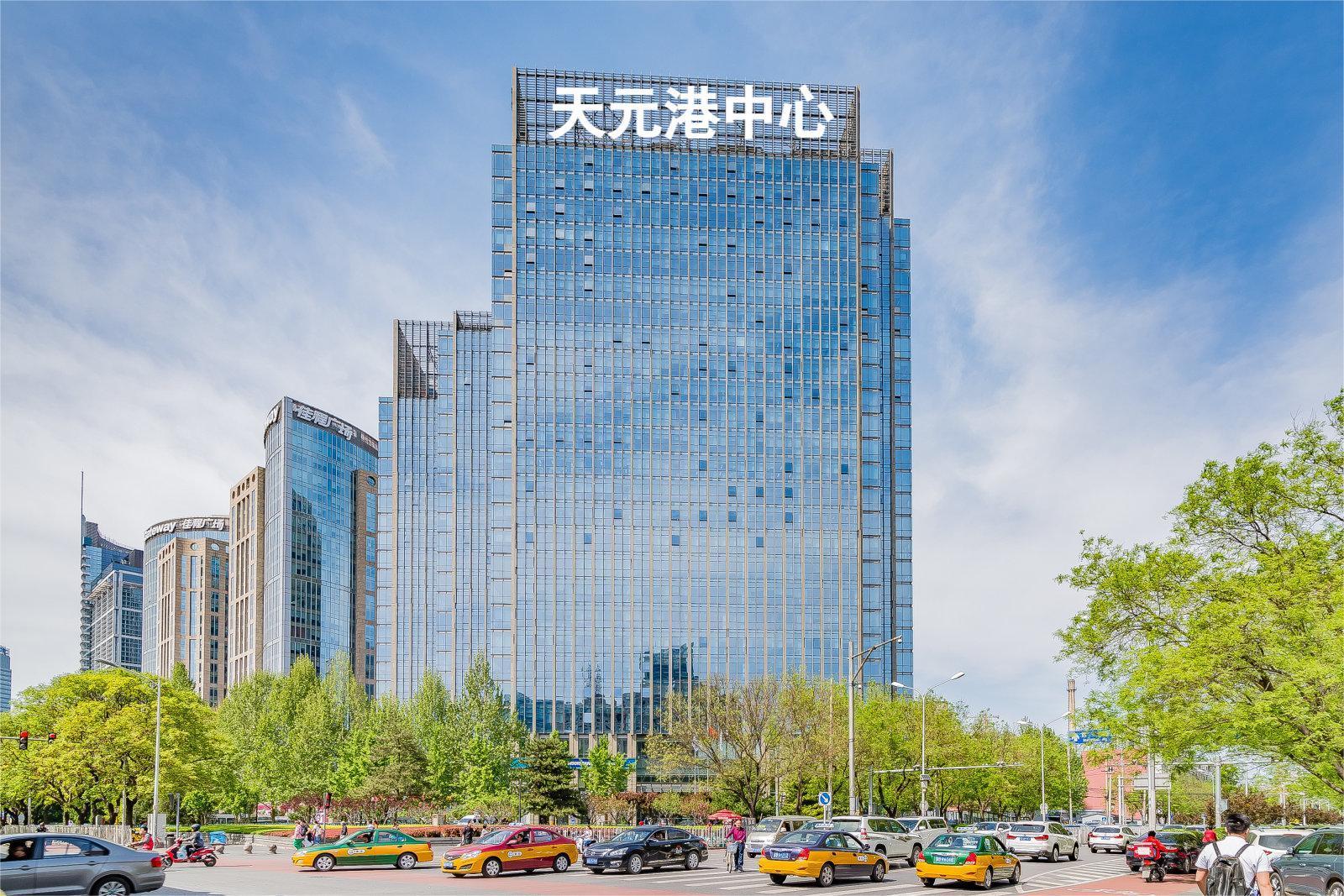 天元港