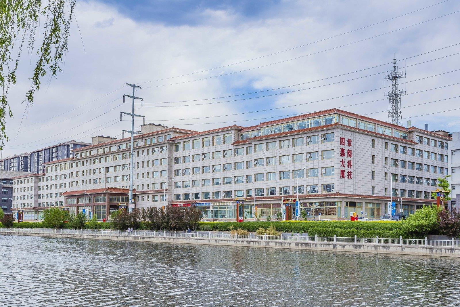 四惠大厦
