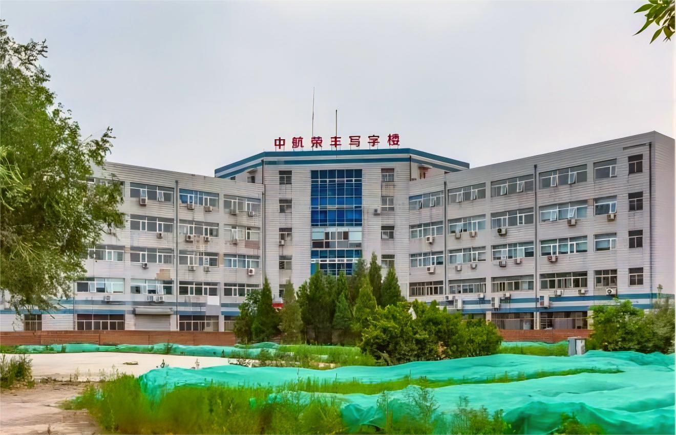 中航荣丰写字楼