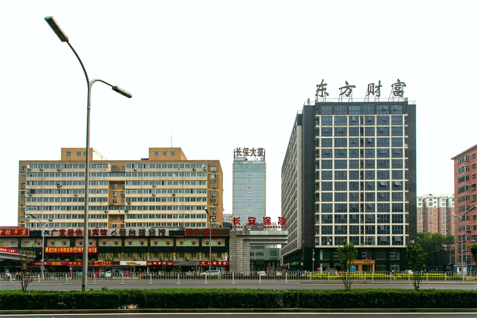 长保大厦