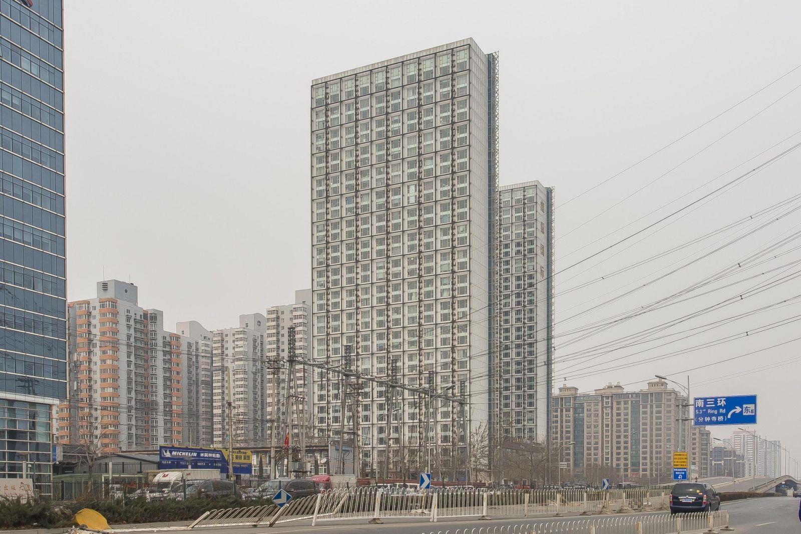 鑫源国际