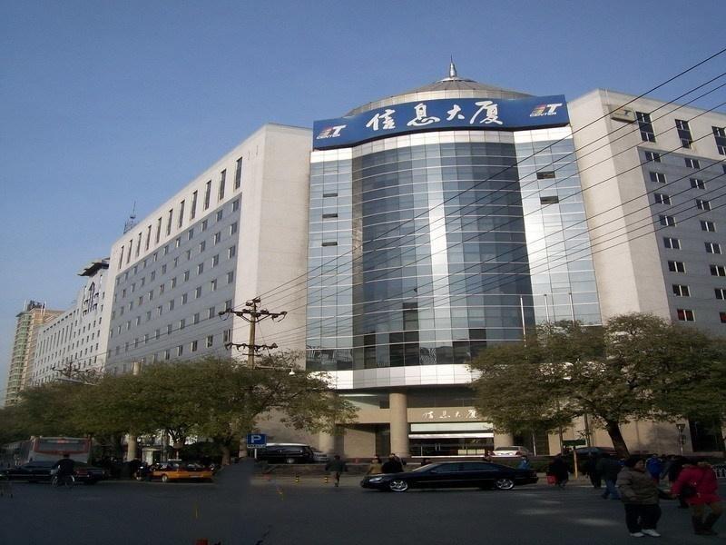 信息大厦