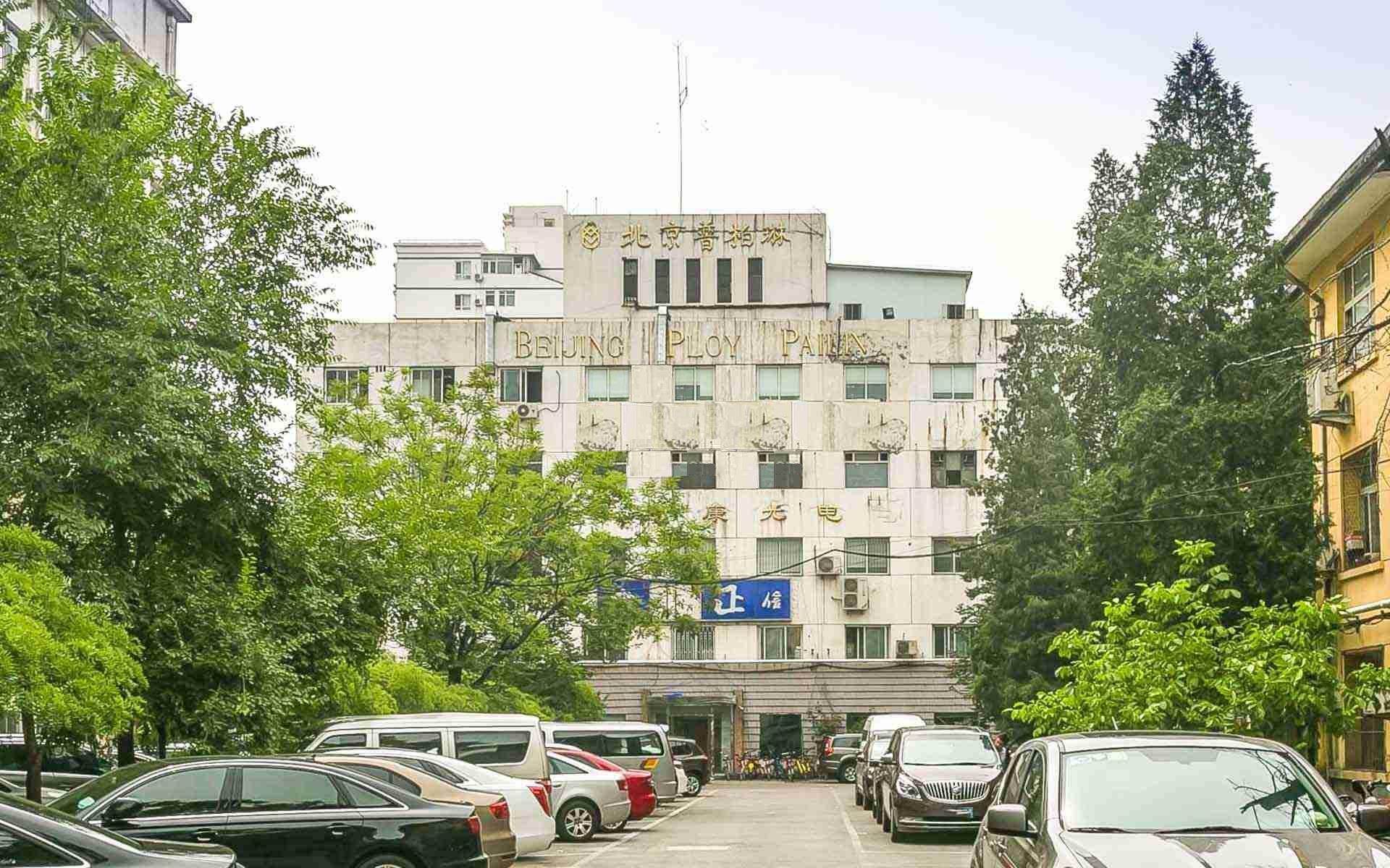 百灵大厦
