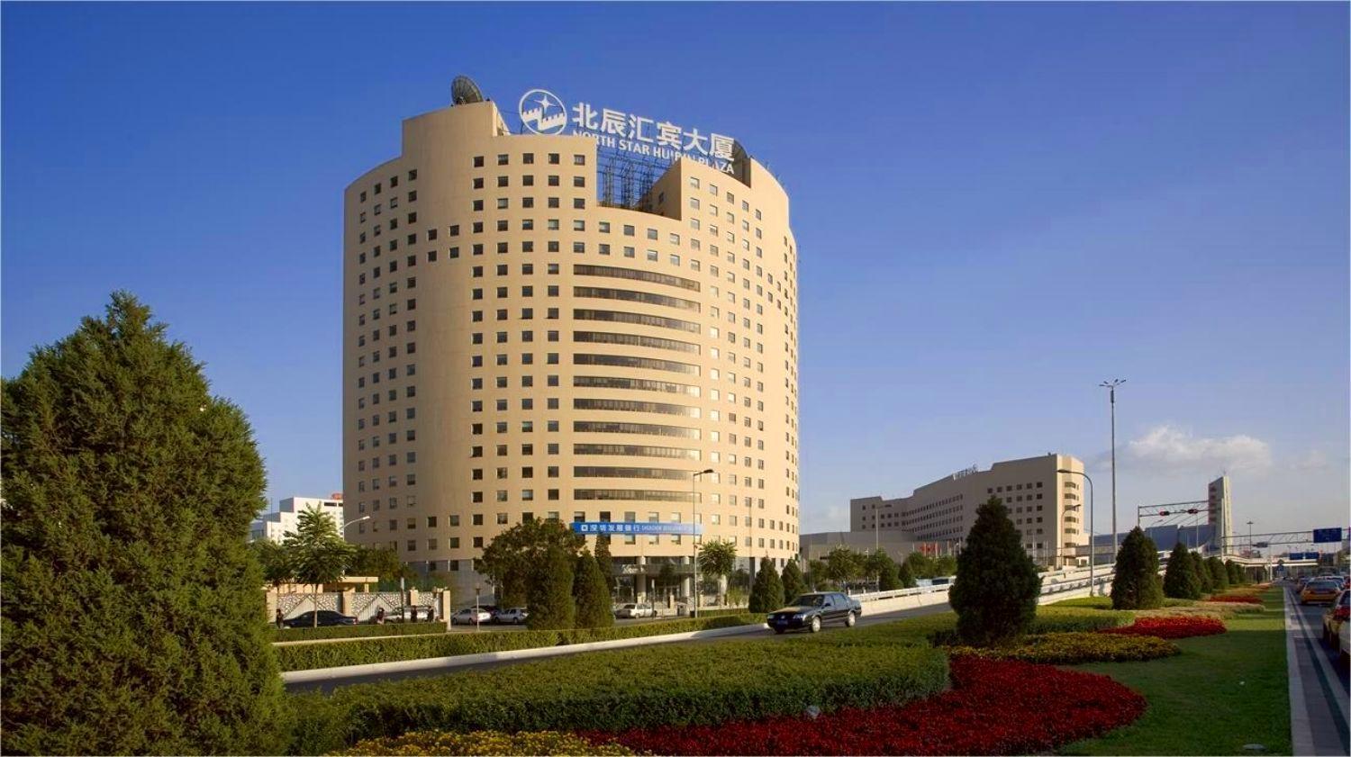 北辰汇宾大厦