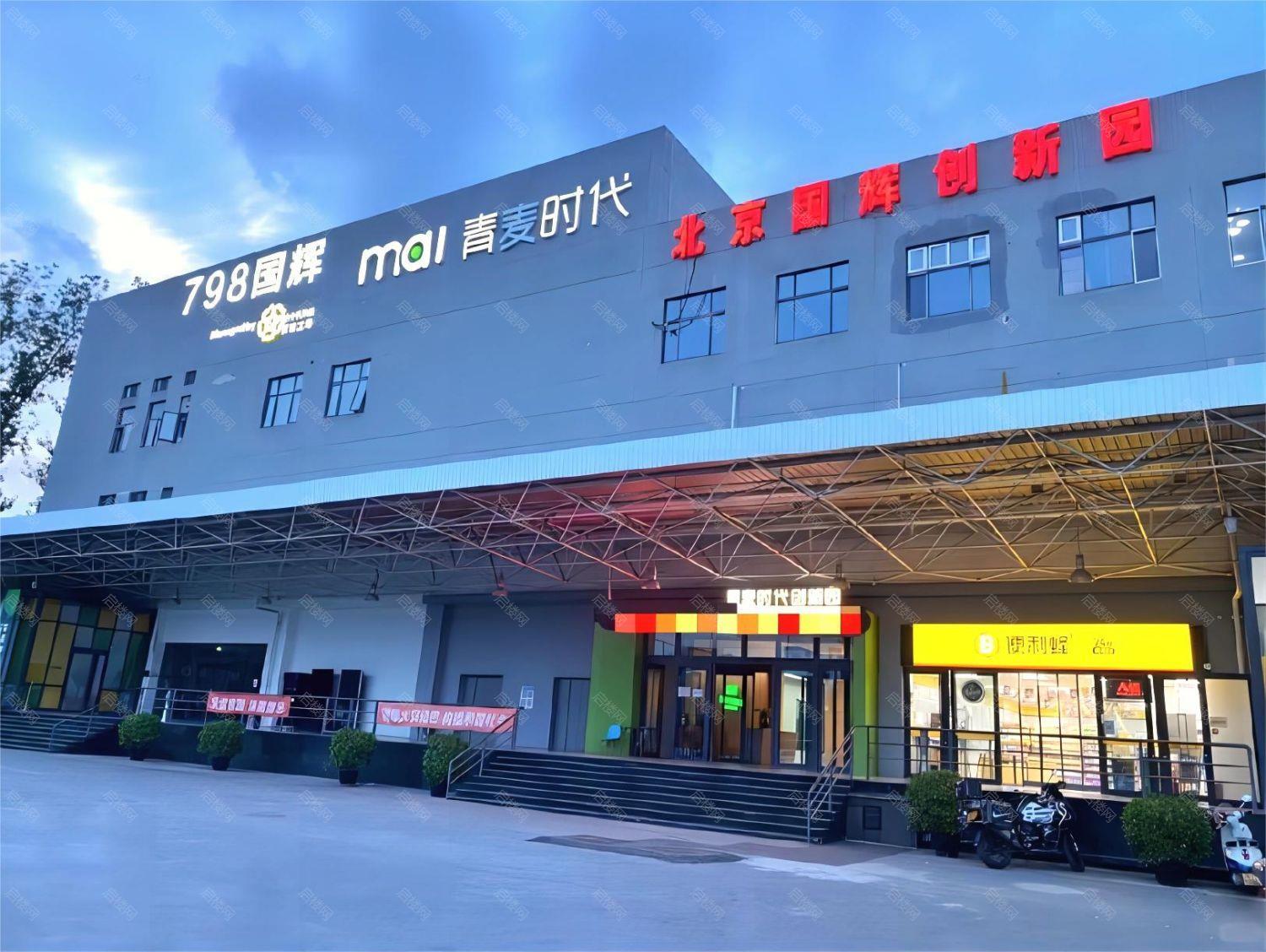 实景图