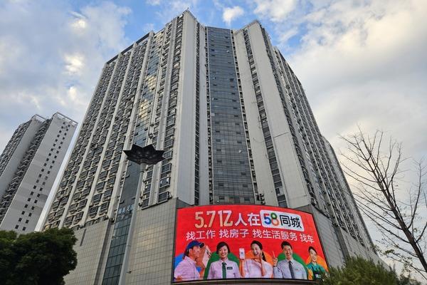 闵东国际城大厦