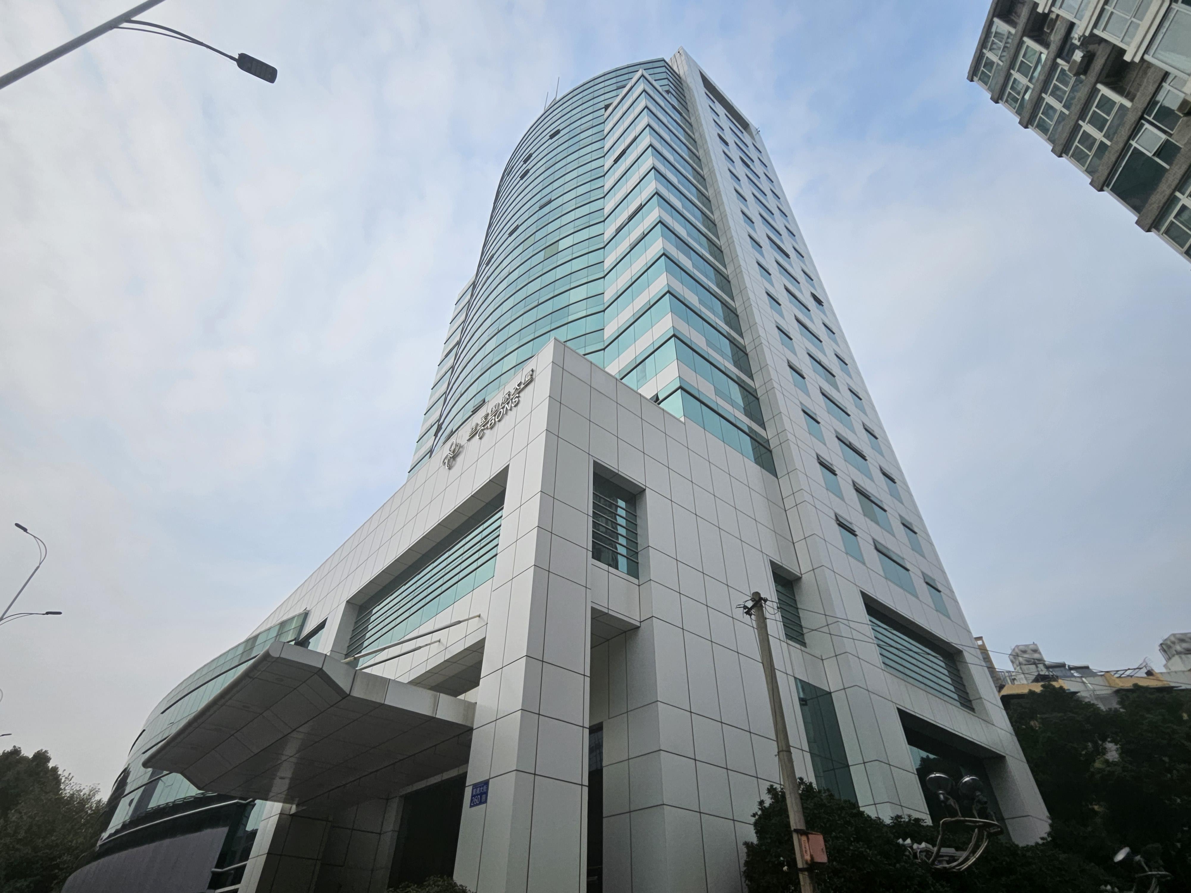 丝宝国际大厦