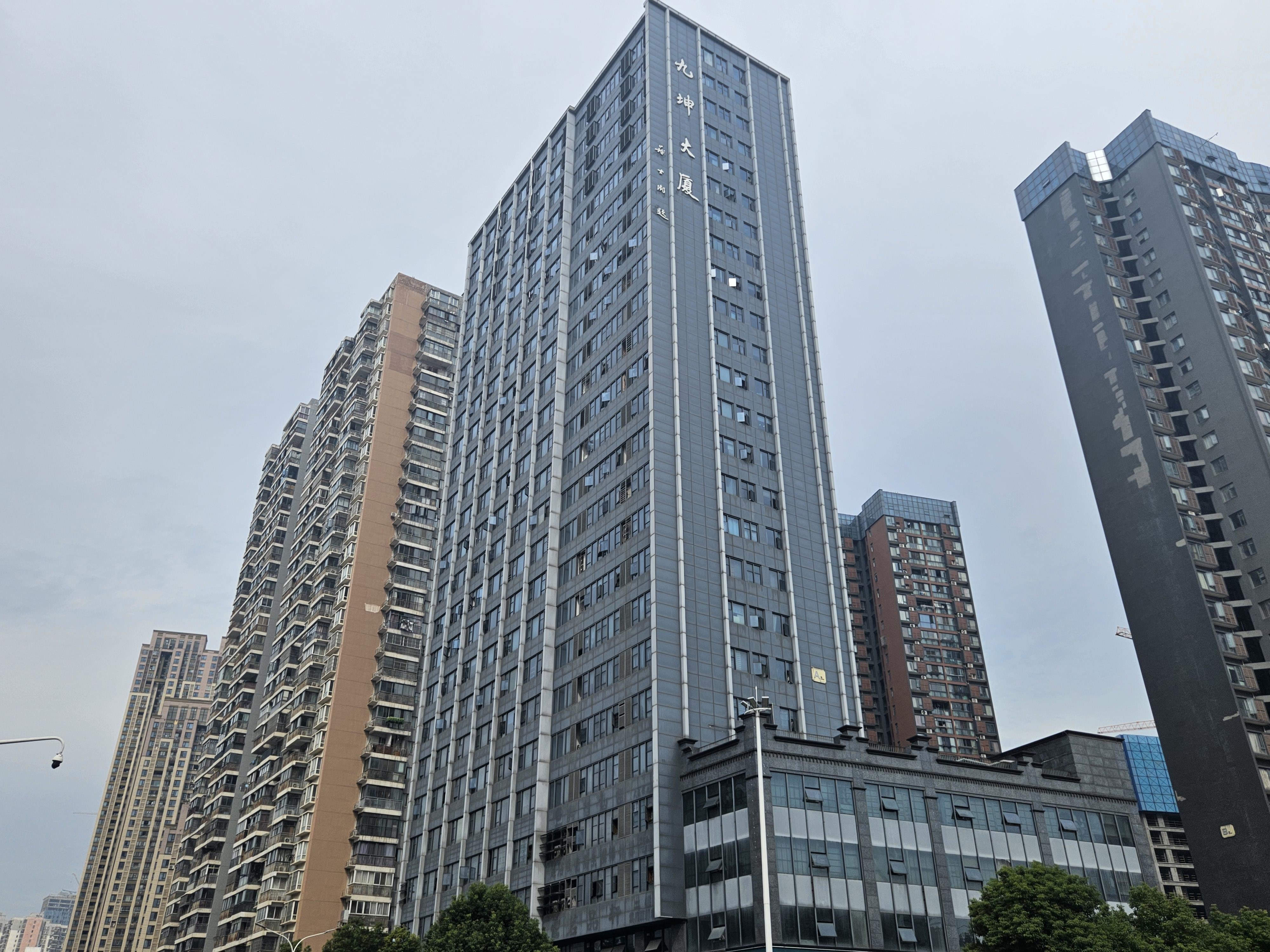 九坤秦南都汇/九坤大厦