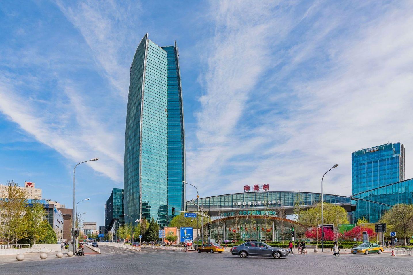 中钢国际广场