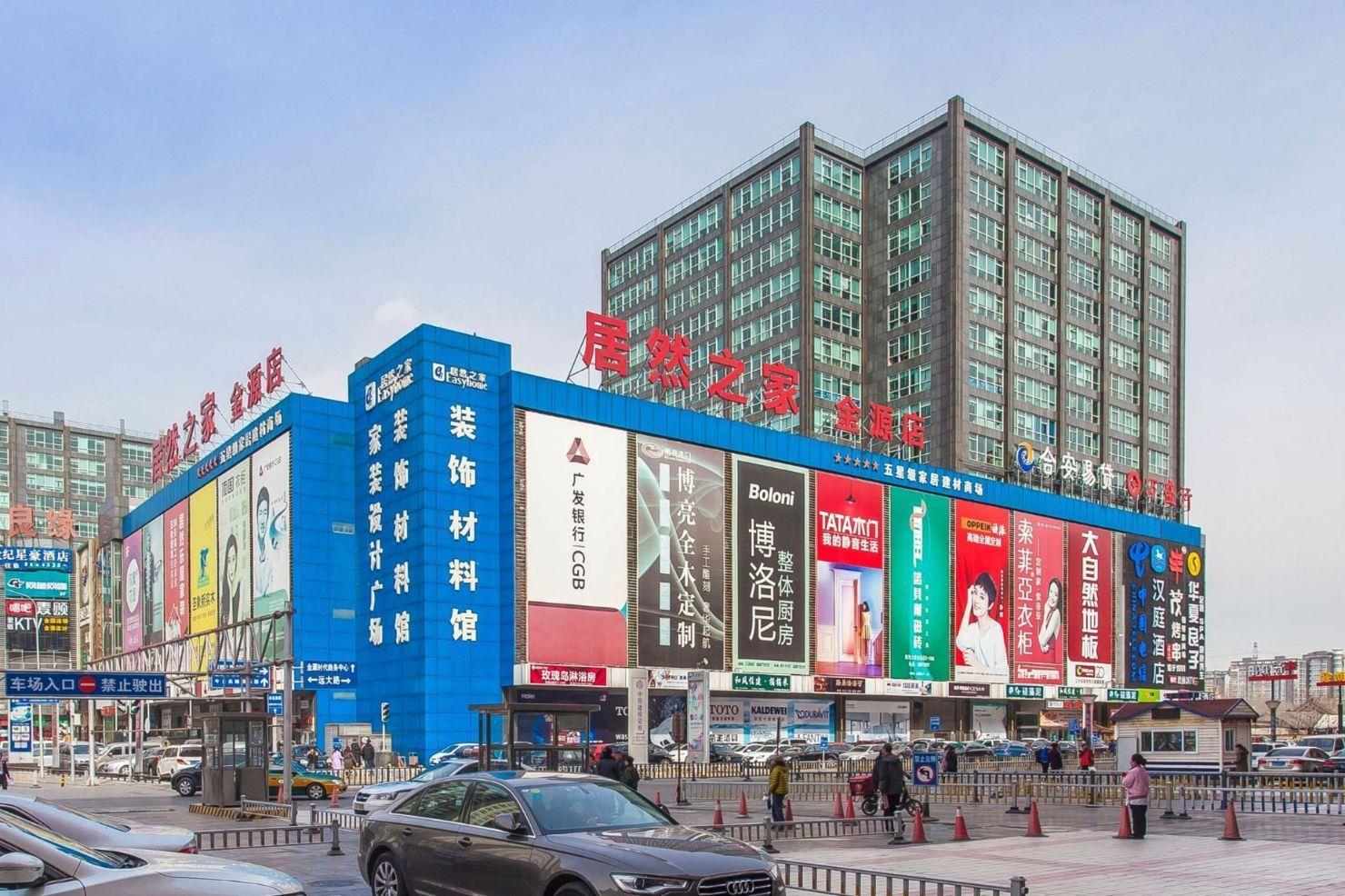 昊永物业写字楼