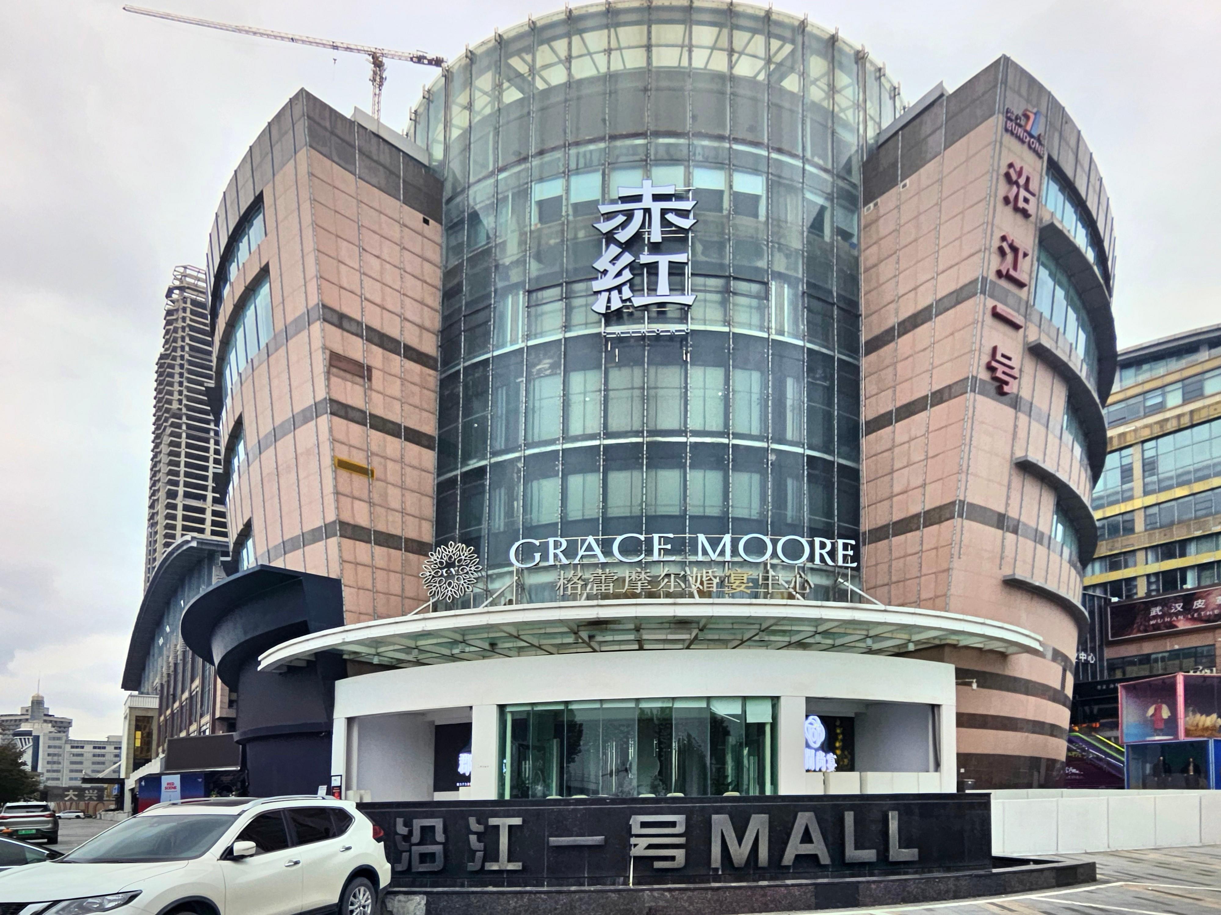 沿江一号