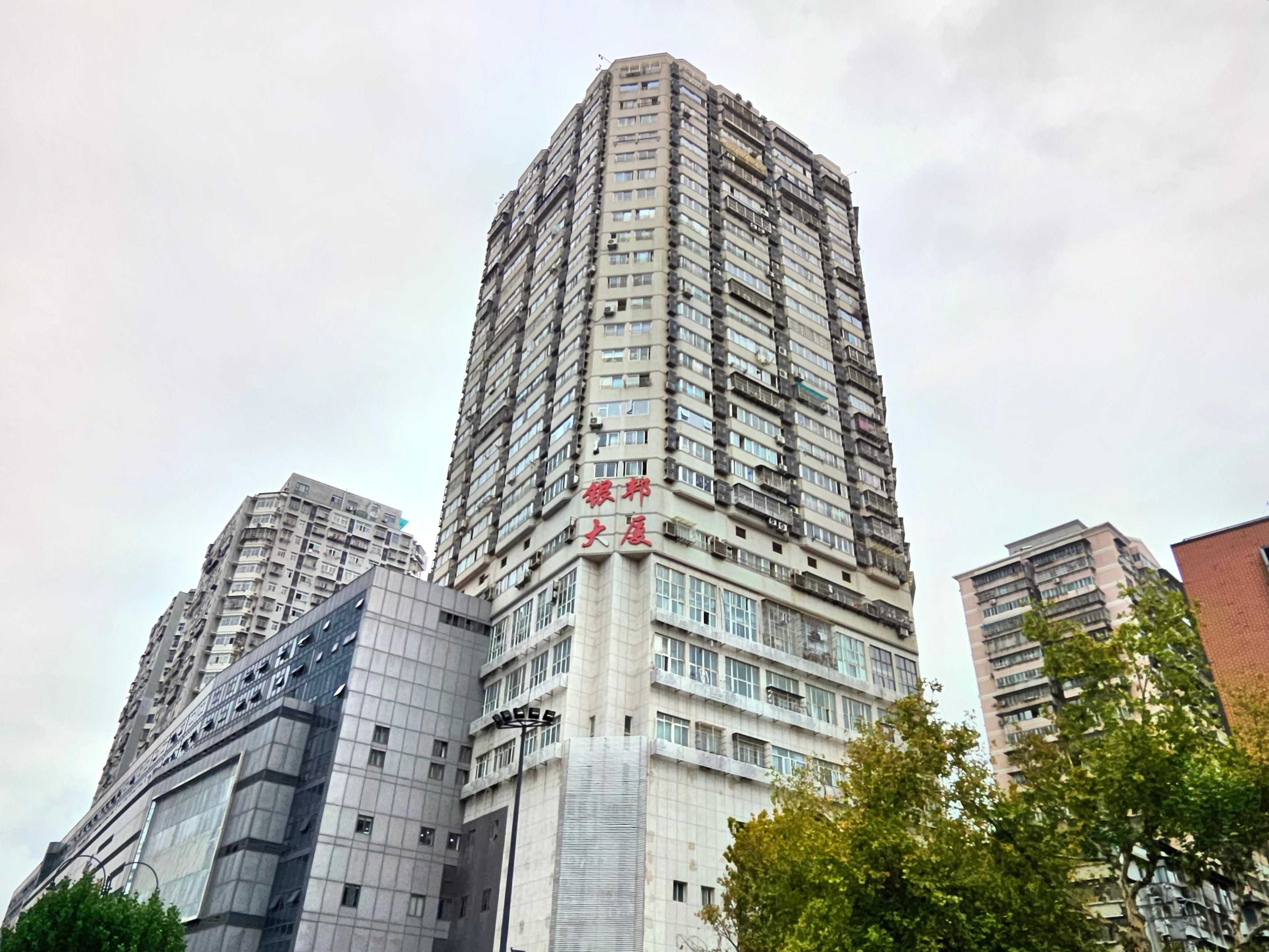 银邦大厦