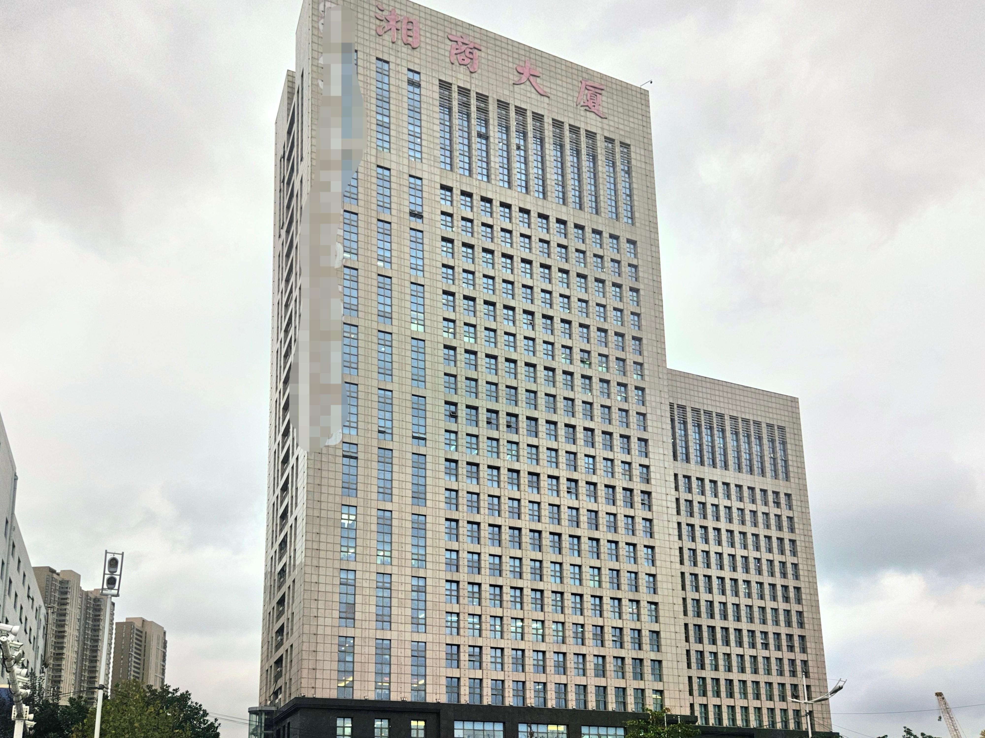 湘商大厦