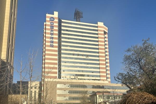 万隆太平洋大厦