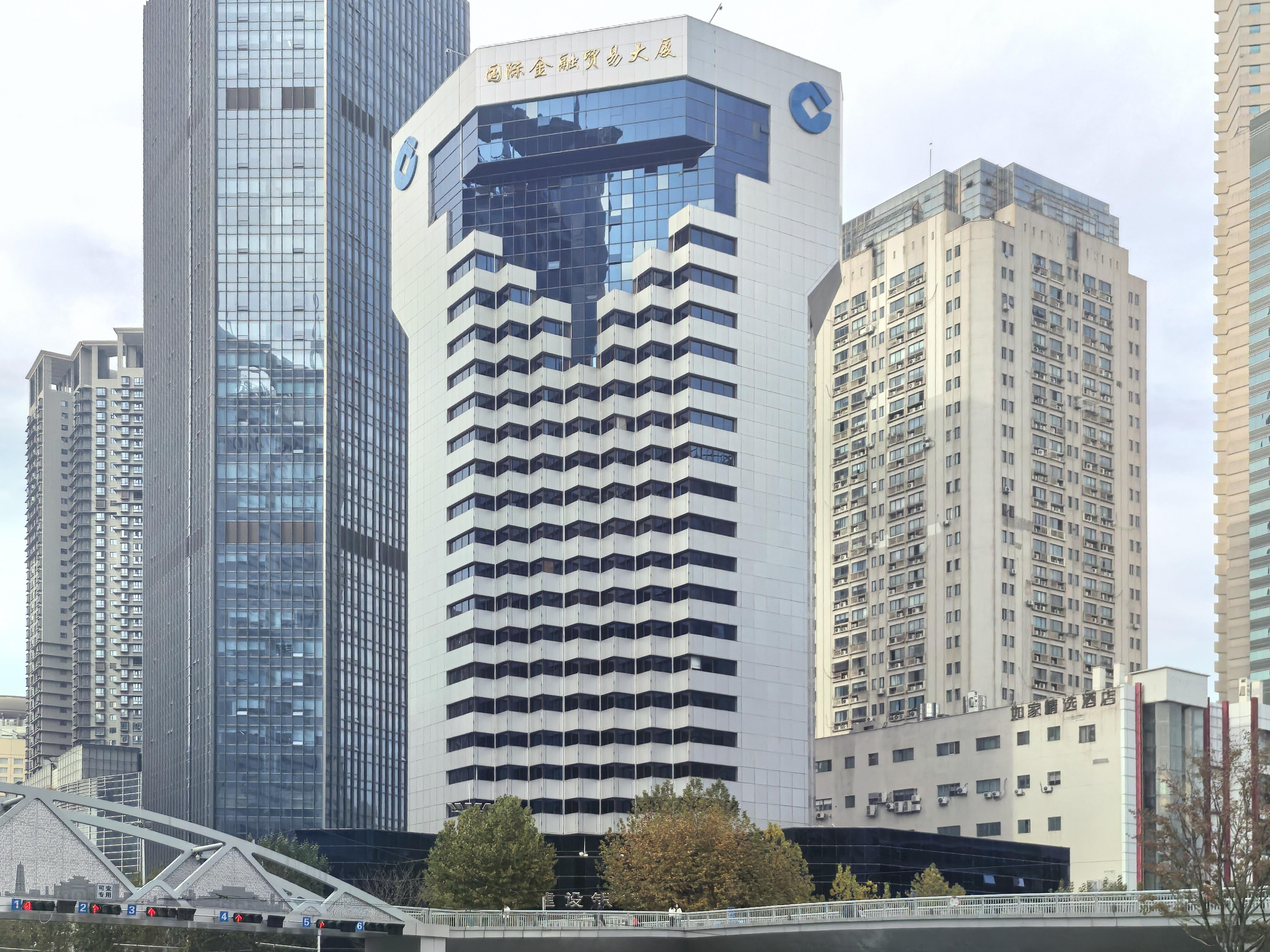 国际金融贸易大厦