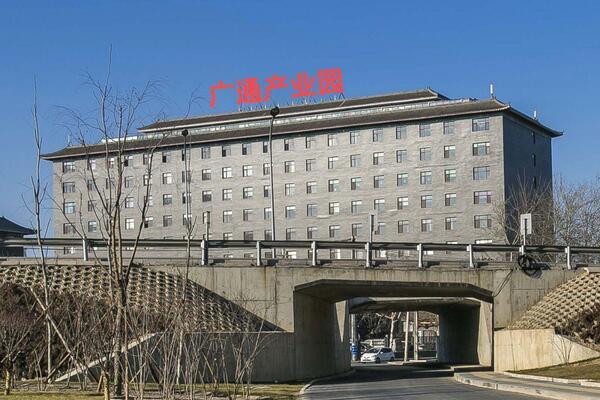 广通产业园