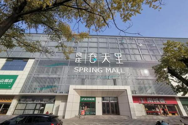 良庄春天里