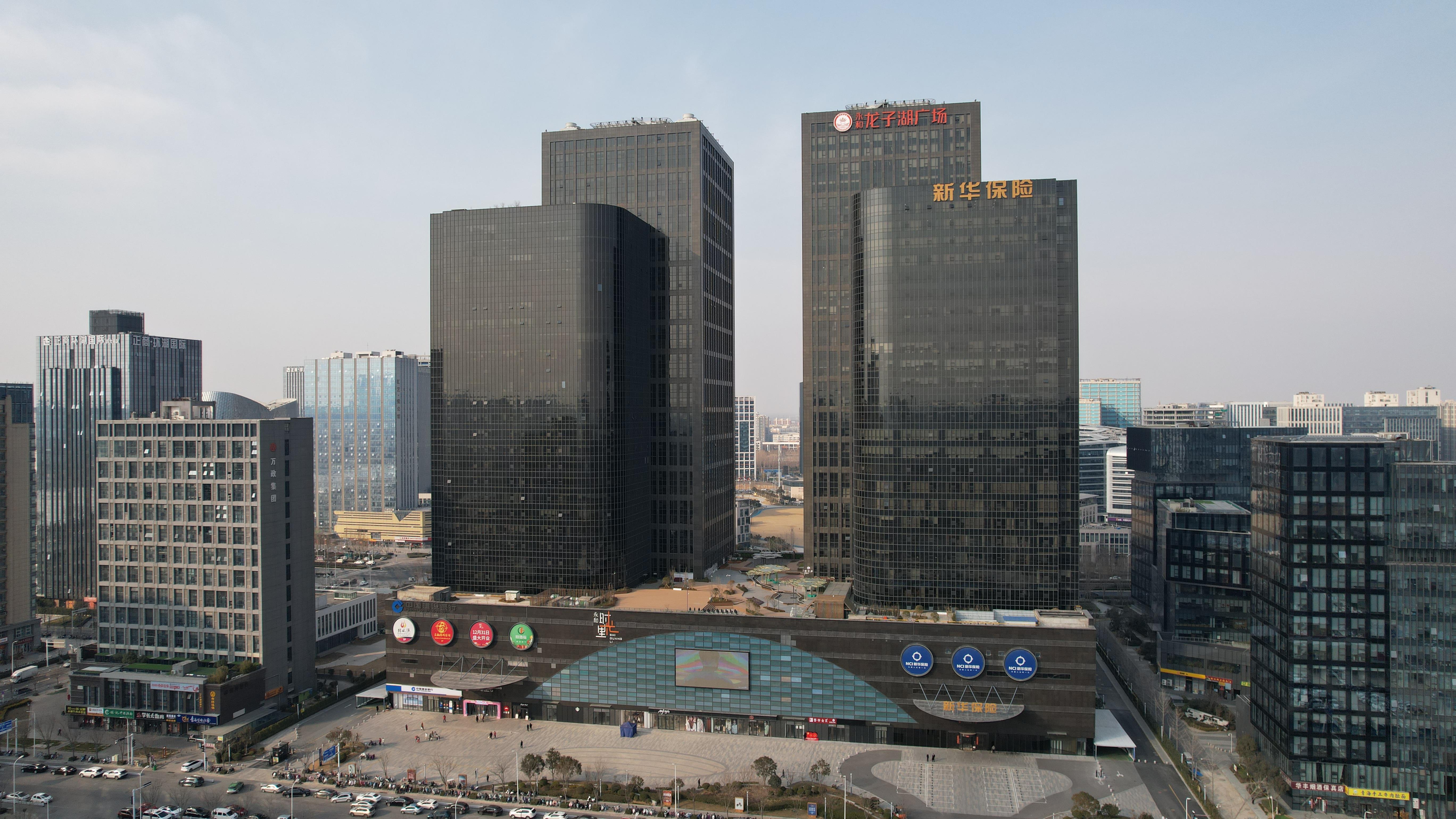 新华保险大厦