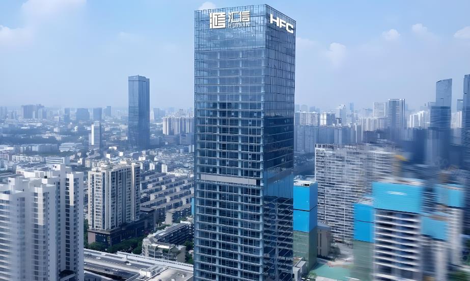  HFC汇信财富中心（泰合国际财富中心）
