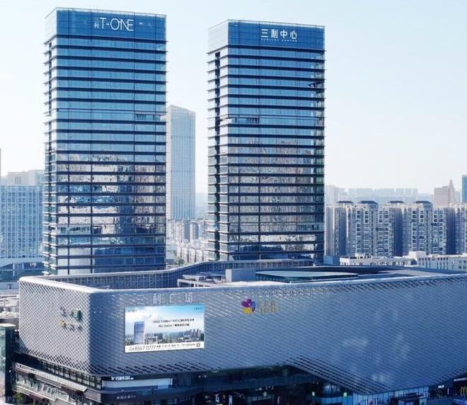 三利广场