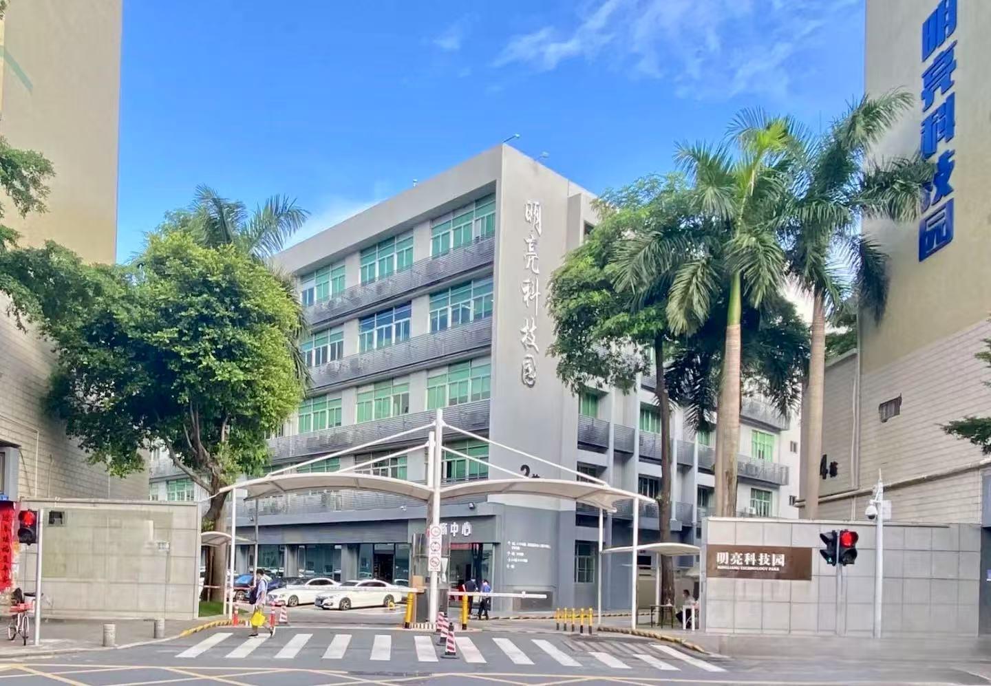 明亮科技园