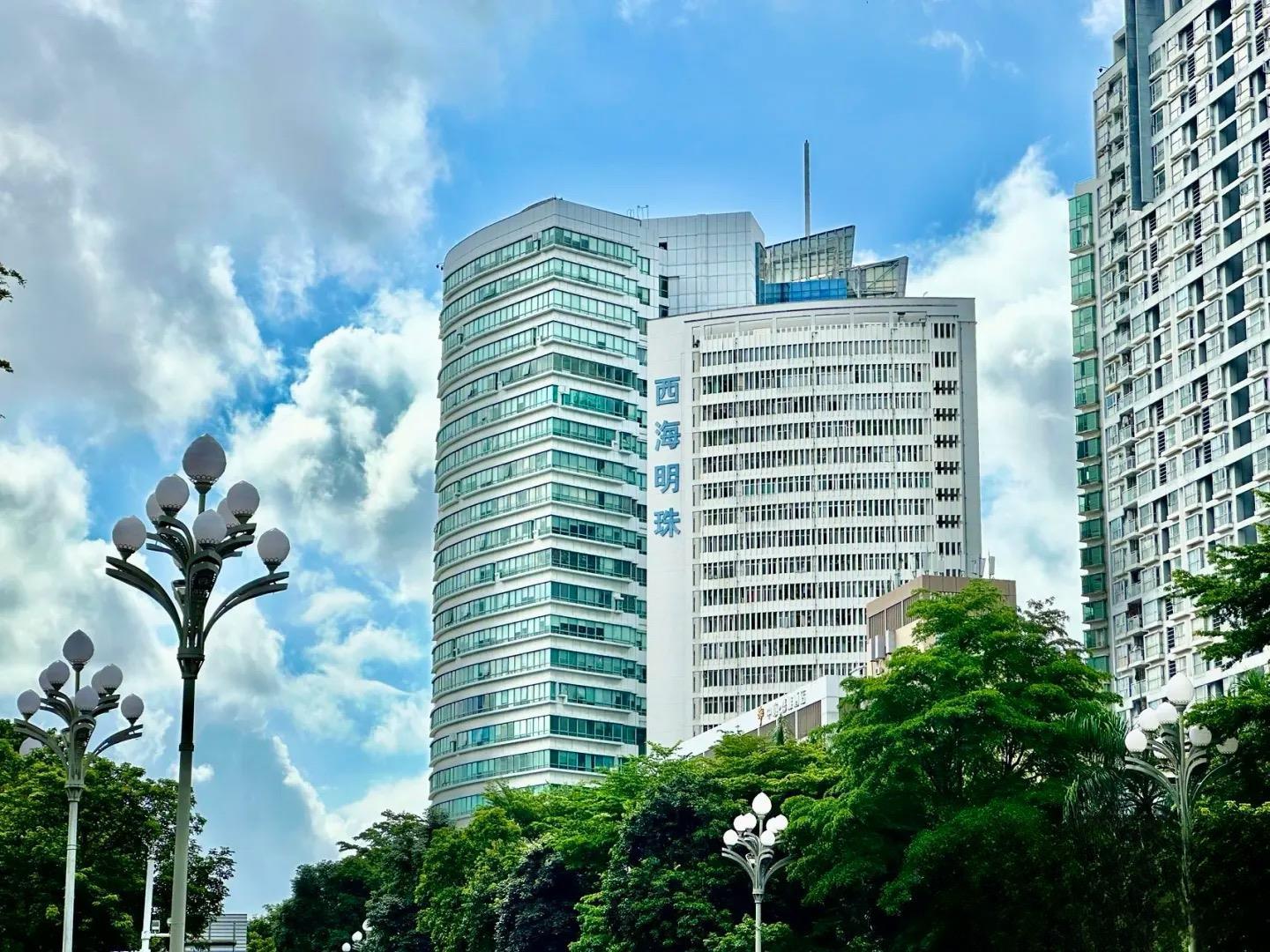 西海明珠大厦