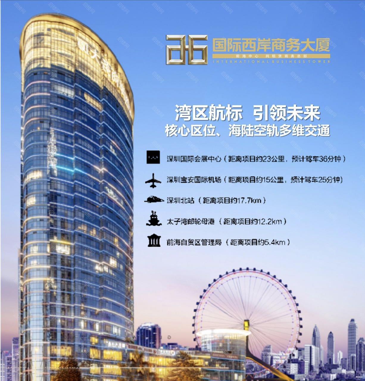 周边配套