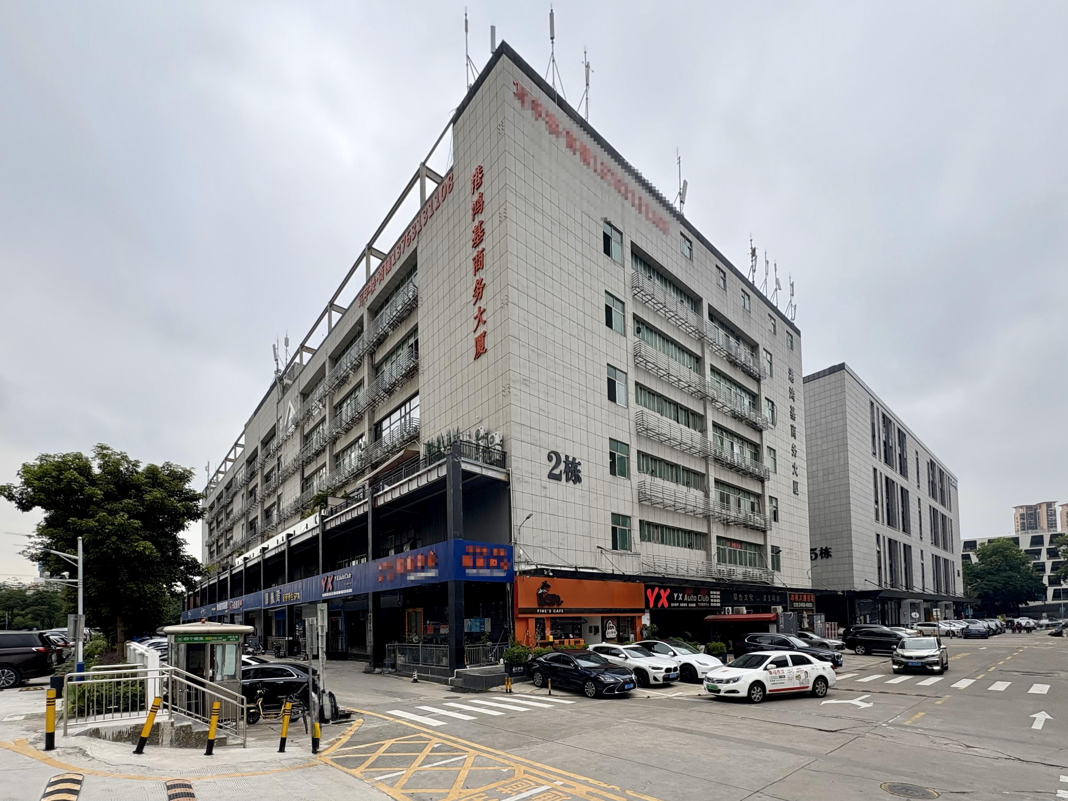 新视艺创客公园