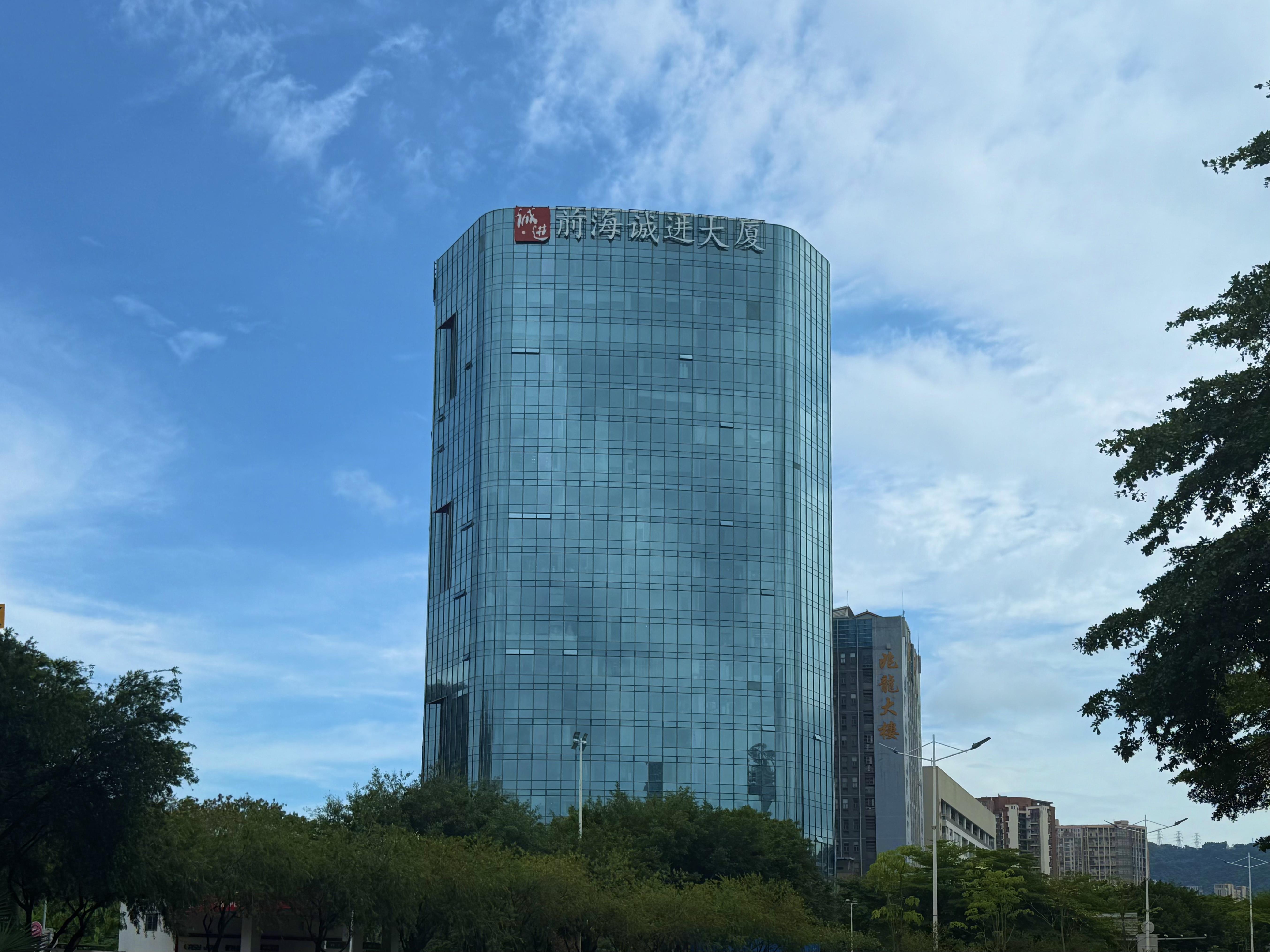 前海诚进大厦