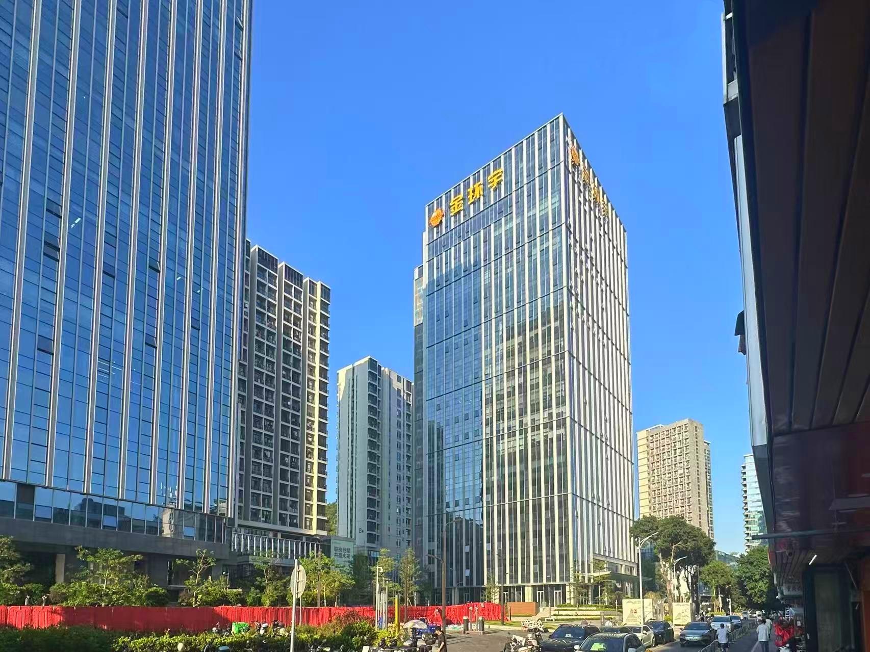 金环宇大厦