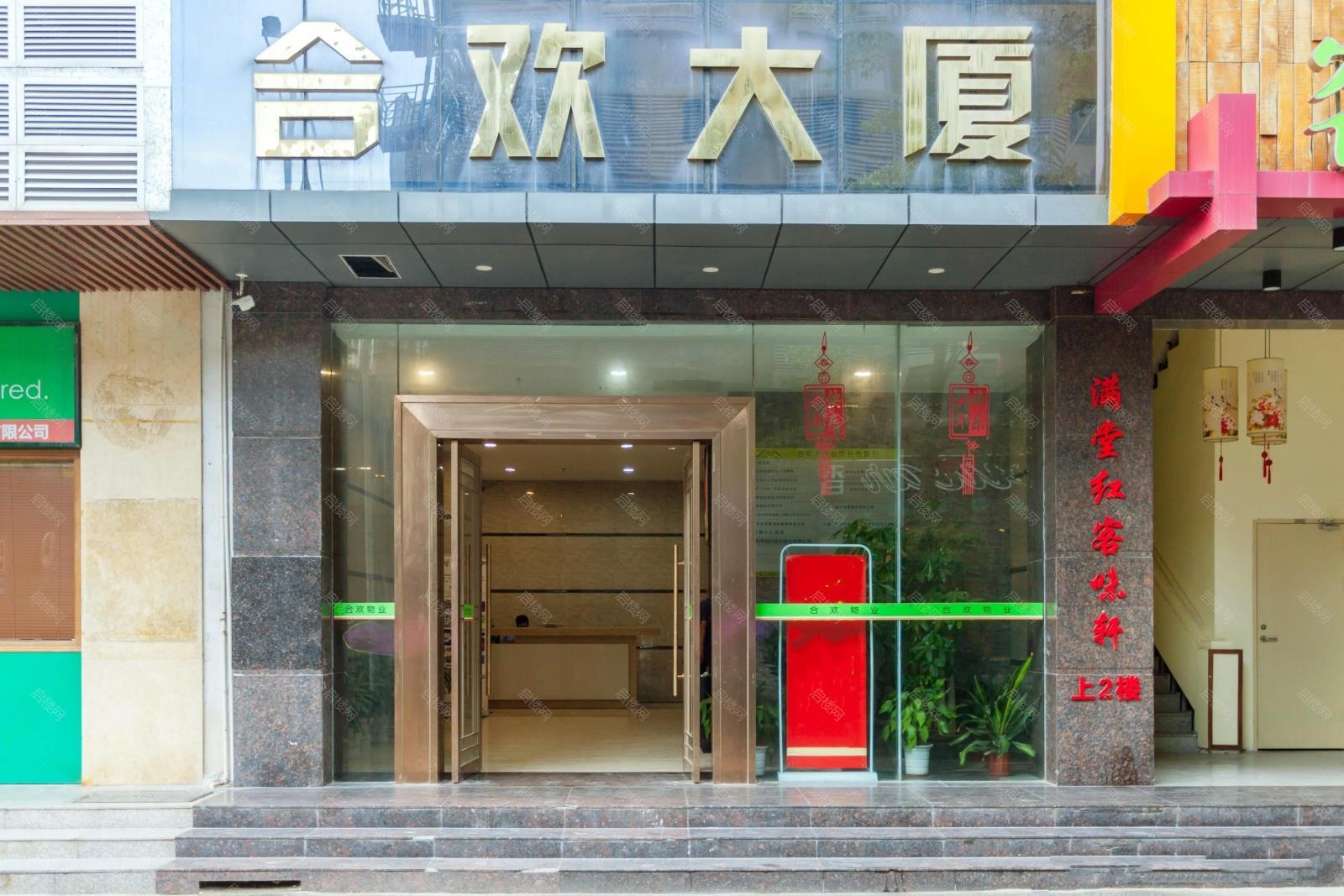 实景图