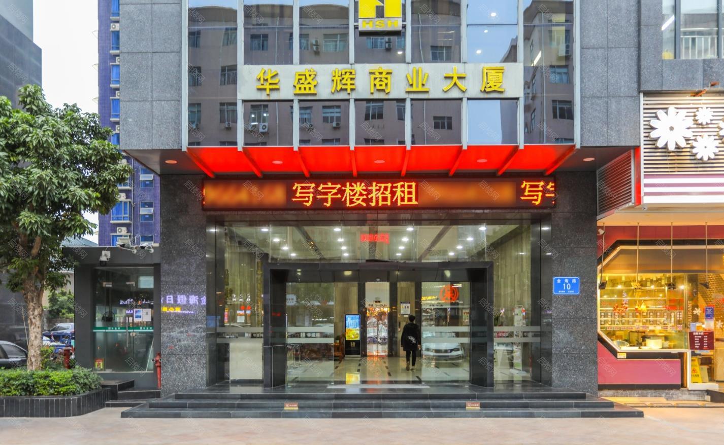 实景图