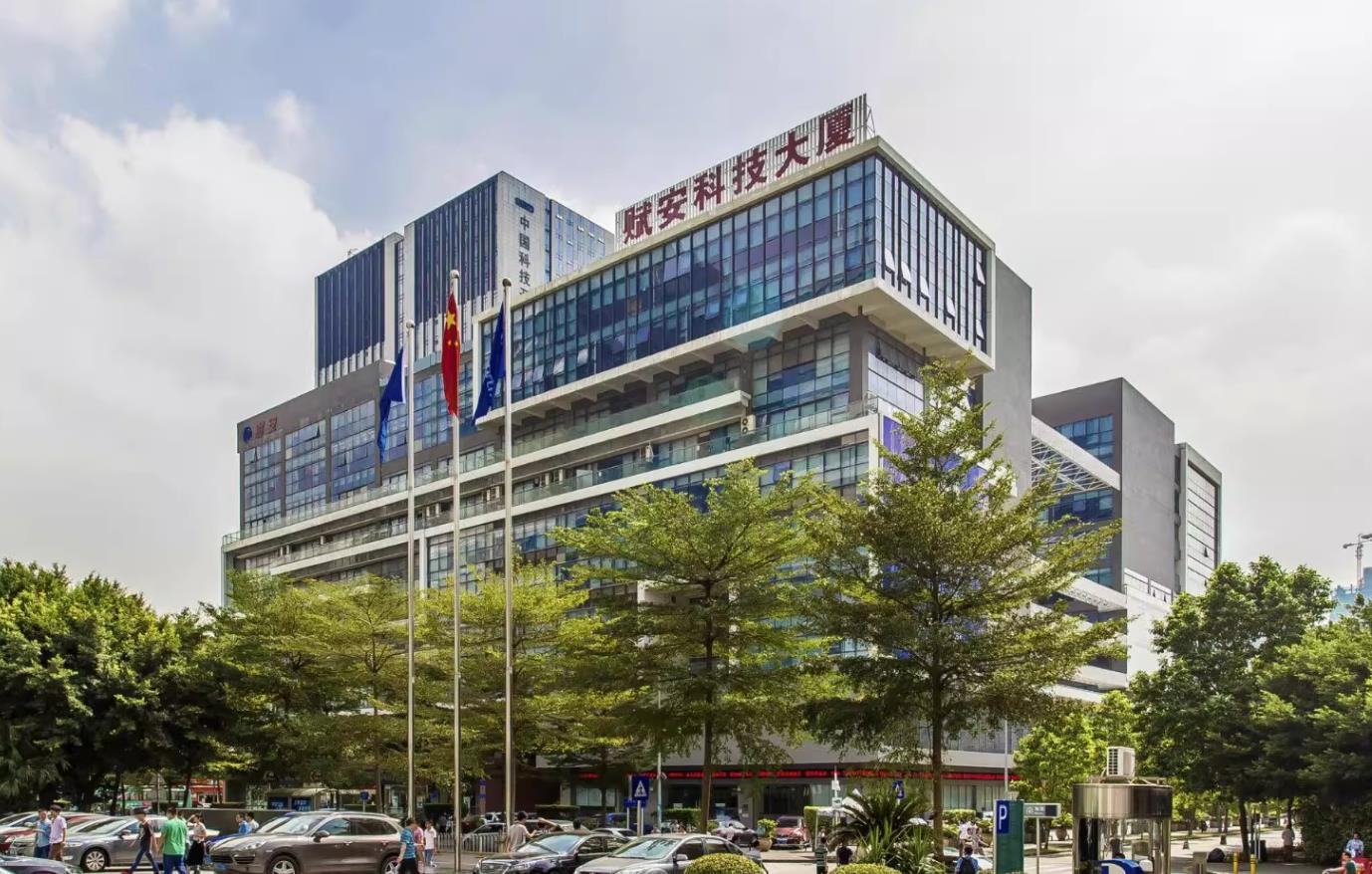 赋安科技大厦