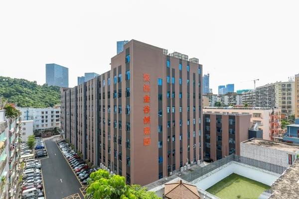 聚创金谷文化创意园