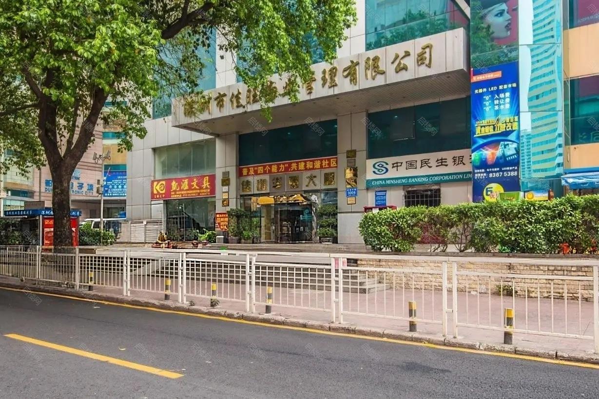 实景图