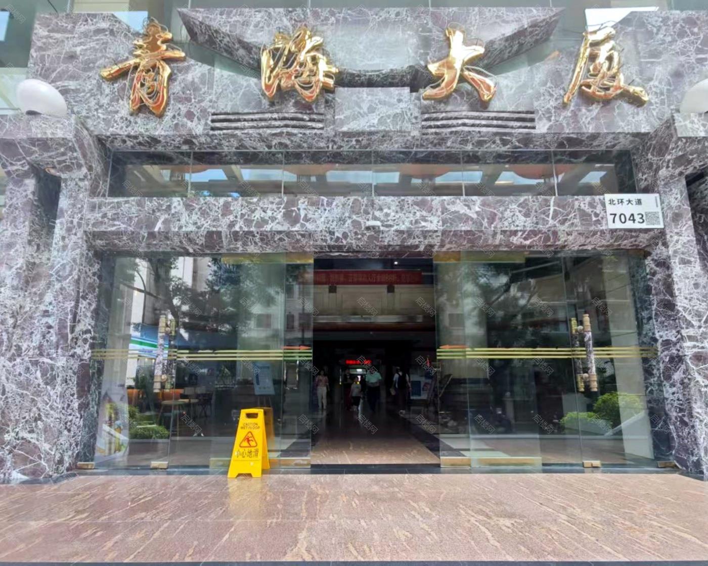 实景图