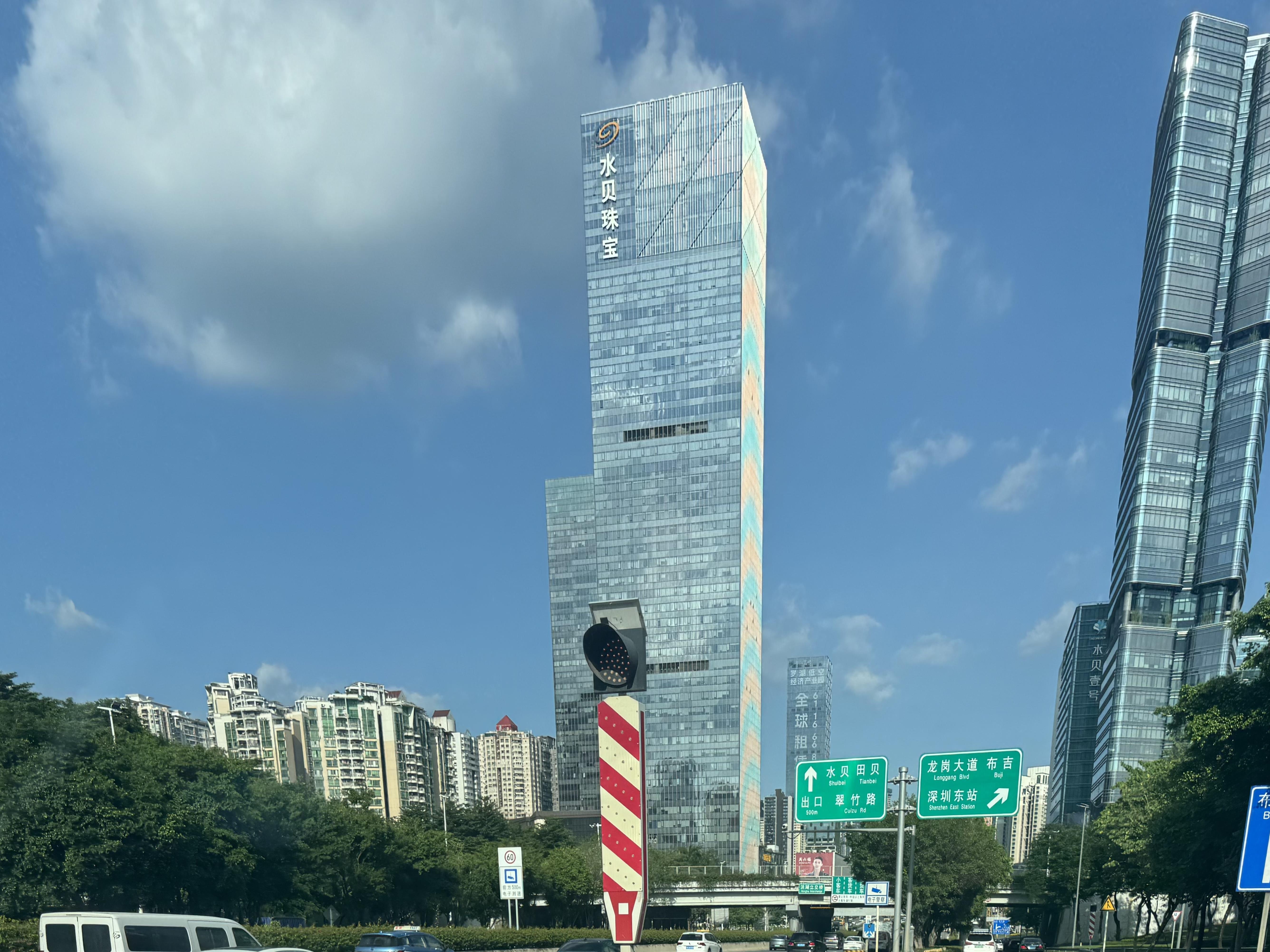 IBC环球商务中心