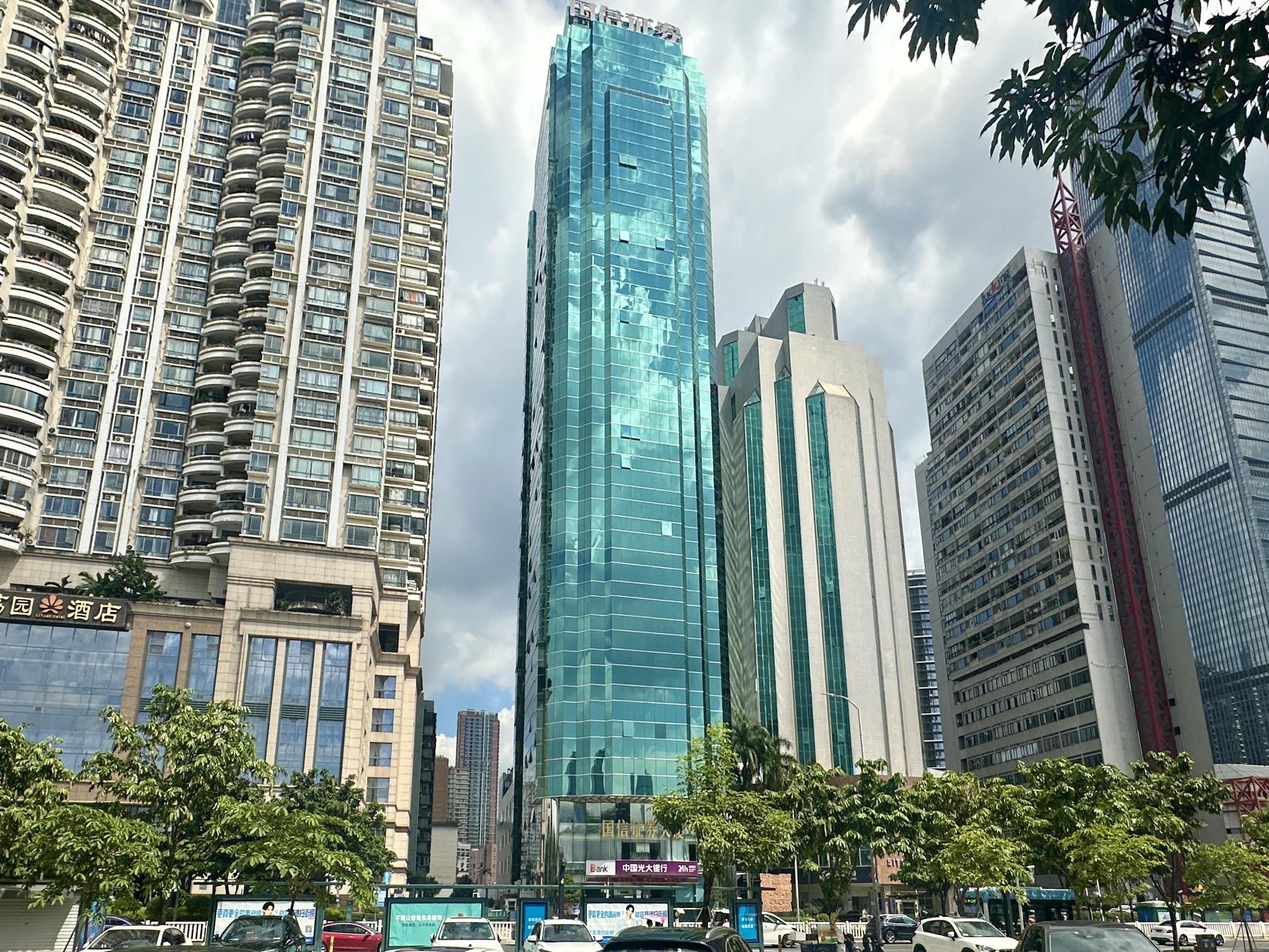 国信证券大厦
