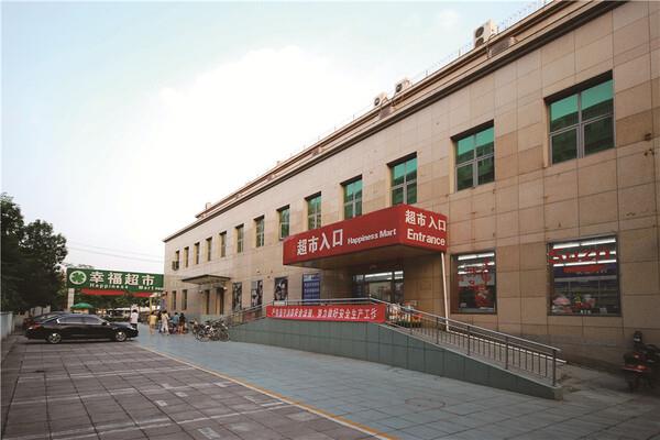 学府大厦