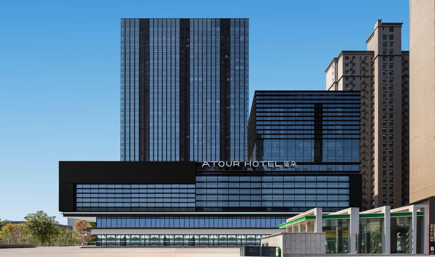 建海国际中心