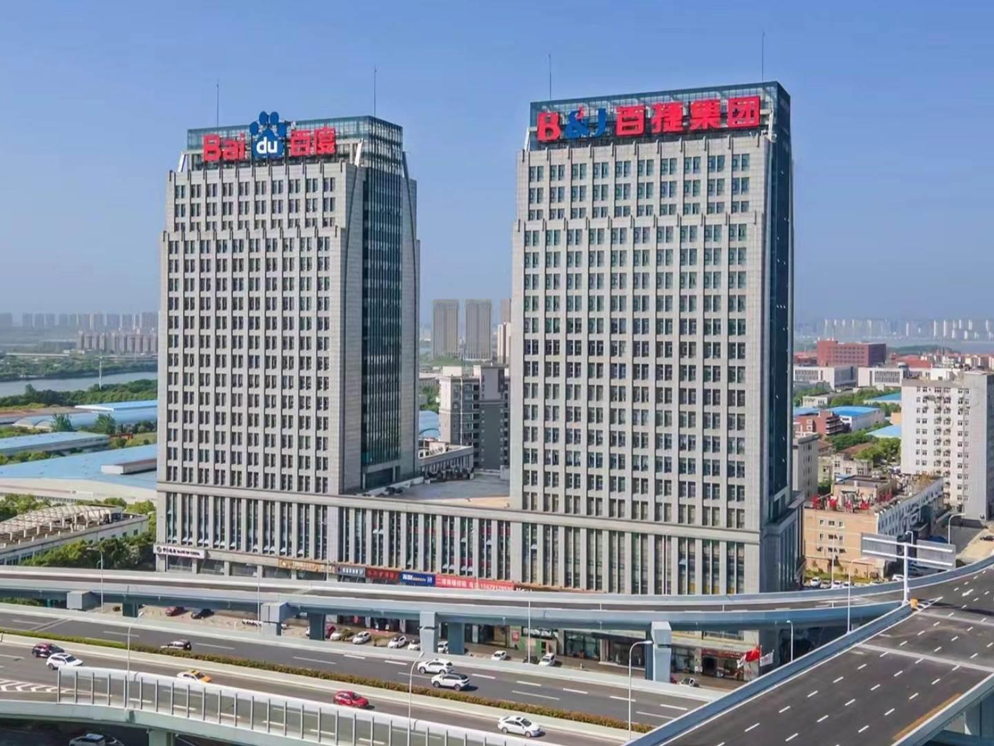 百捷科技园（百捷大厦）