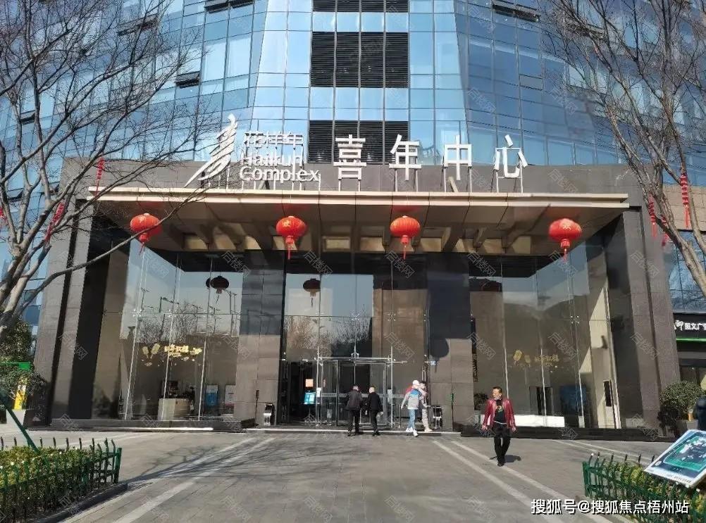 实景图